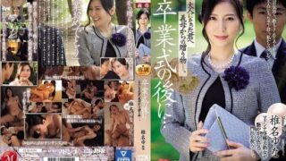 JUQ-646 Hadiah Wisuda – Yuna Shiina Jav