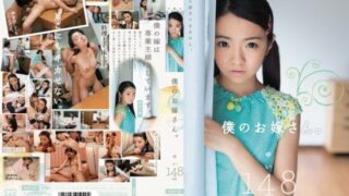 MUM-135 My Bride. Yui 148Cm Jav