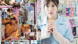 SSPD-130 | Modus Penghuni Rumah Lama – Tsukasa Aoi Jav